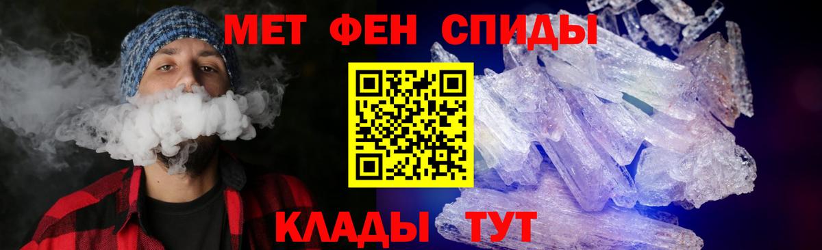 Amphetamine Premium  Амфетамин  Асбест  blacksprut ссылки  Вход с VPN 