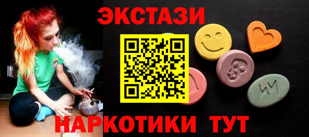 Ecstasy  Вход с VPN  Асбест  Ecstasy бентли  хочу наркоту  Ecstasy 250 мг 