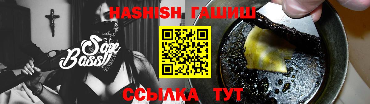 цены наркотик  Гашиш гарик  ГАШИШ 40% ТГК  Вход с VPN  Асбест 