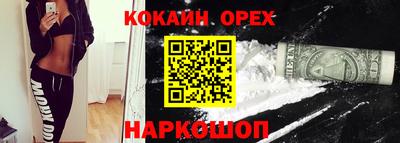 каннабис Ноябрьск