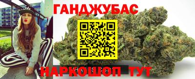 каннабис Ноябрьск