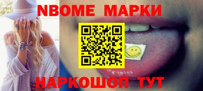 каннабис Ноябрьск