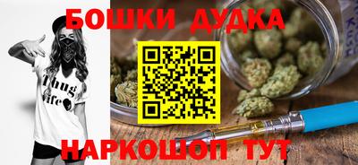 каннабис Ноябрьск