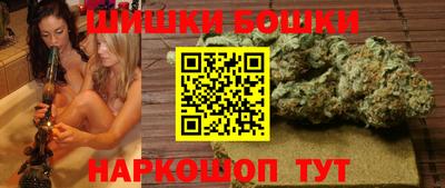 каннабис Ноябрьск