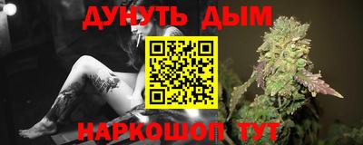 каннабис Ноябрьск