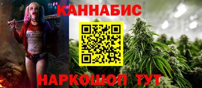 каннабис Ноябрьск