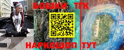 каннабис Ноябрьск