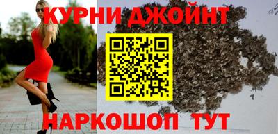 каннабис Ноябрьск