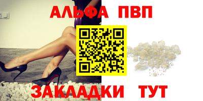 каннабис Ноябрьск