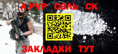 a pvp Норильск