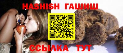 каннабис Ноябрьск