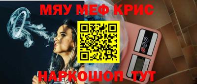 каннабис Ноябрьск