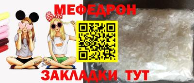 СК Ногинск
