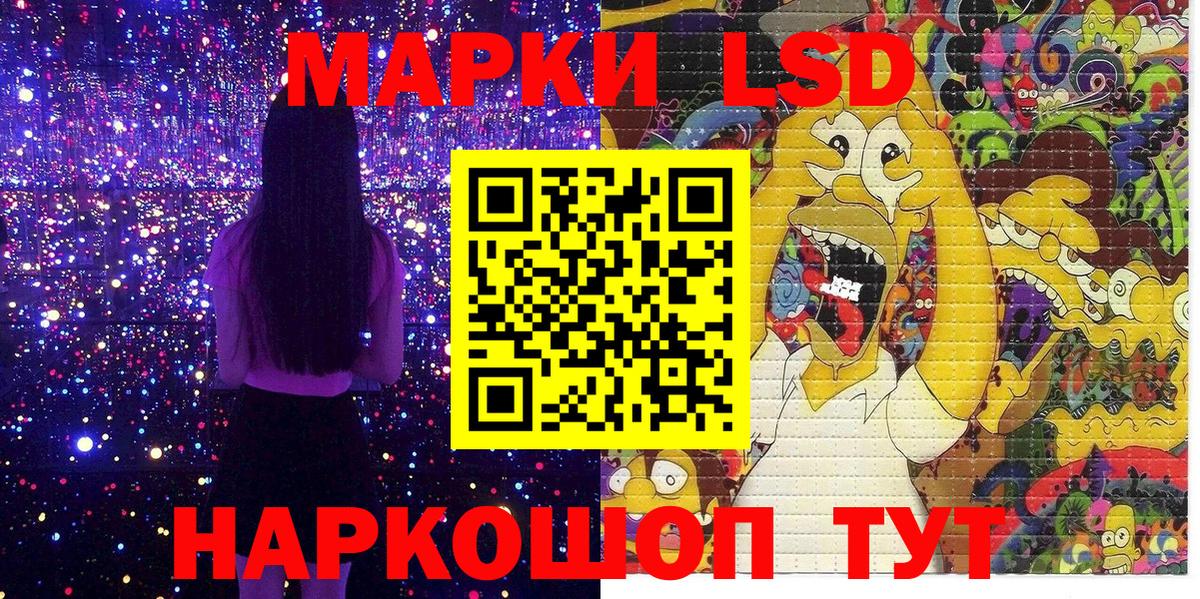 Марки NBOMe 1500мкг  Вход с VPN  Марки NBOMe  Асбест 
