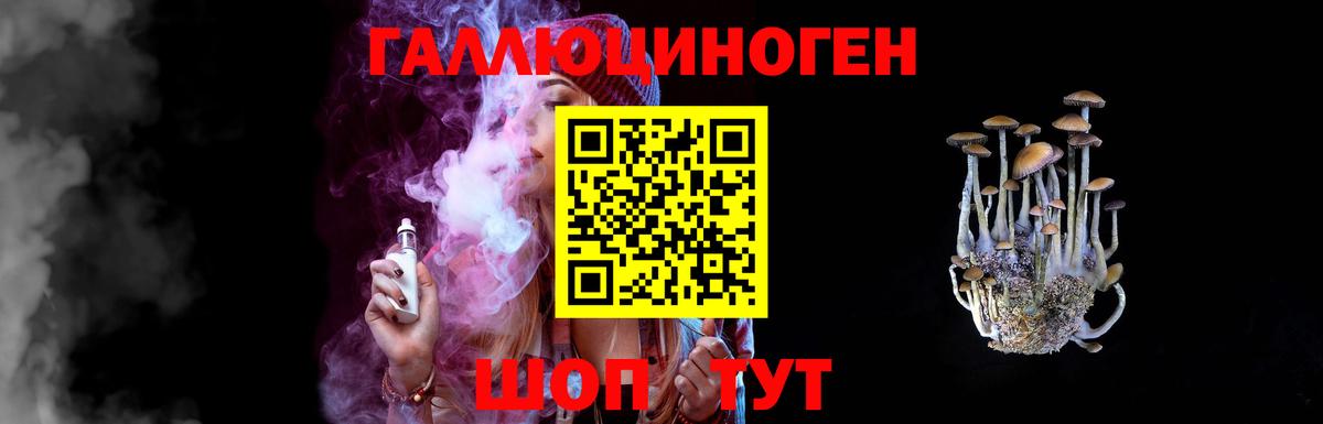 Псилоцибиновые грибы мухоморы  Вход с VPN  Псилоцибиновые грибы Psilocybe  Асбест 